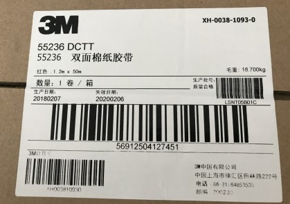 3M55236