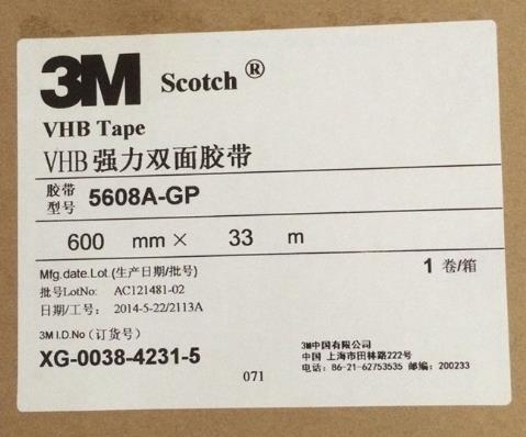 3M5608A-GP