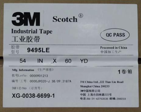 3M9495LE